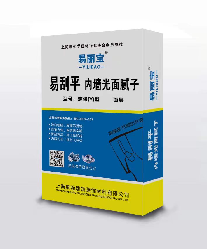 易麗寶易刮平內墻光面膩子 易麗寶易刮平內墻光面膩子